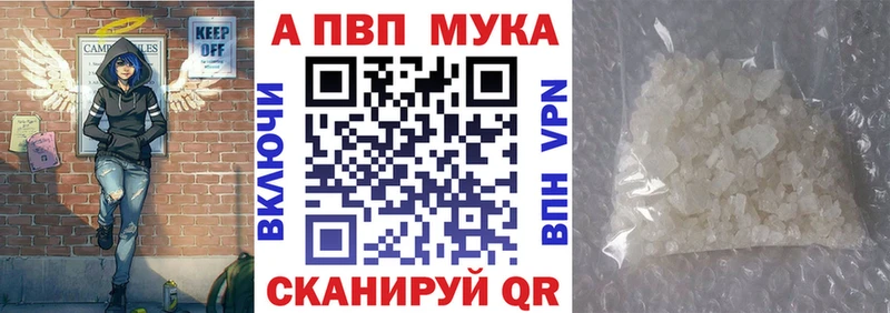 Какие есть наркотики Калининск Галлюциногенные грибы Меф мяу мяу ГАШ Альфа ПВП