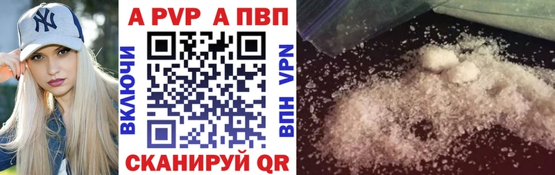 Alpha PVP кристаллы  MEGA ТОР  Калининск  где можно купить наркотик 