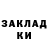 Кодеин напиток Lean (лин) Elmira Bozoubekova