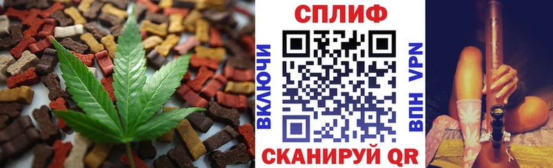 Canna-Cookies конопля Калининск