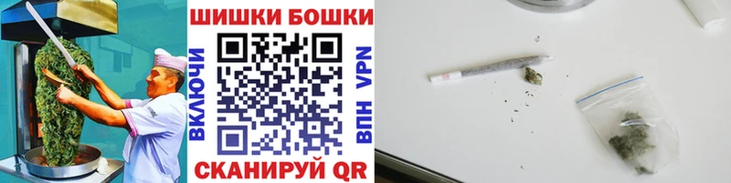 Canna-Cookies конопля  Калининск 