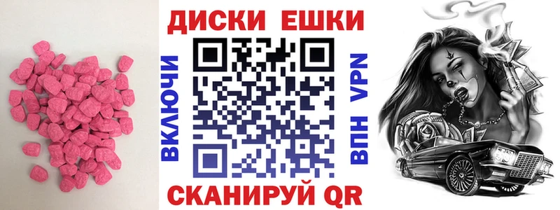 гидра как зайти  Калининск  Экстази 280 MDMA 