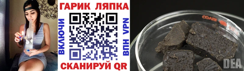 ссылка на мегу ONION  где купить наркоту  Калининск  ГАШИШ AMNESIA HAZE 