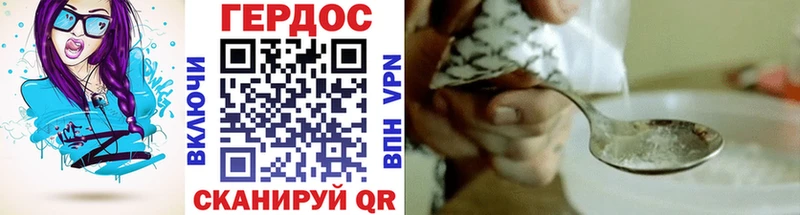 цена наркотик  Калининск  Героин афганец 