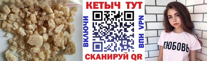 Кетамин ketamine Калининск
