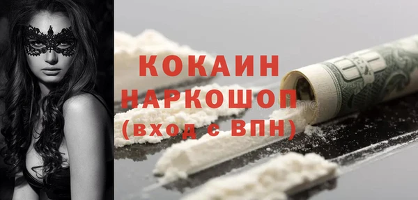 амфетамин Алзамай