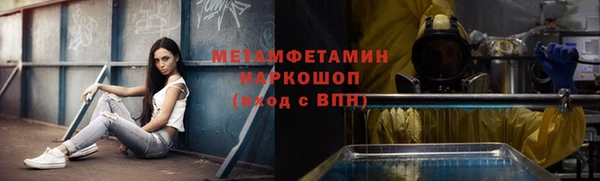амфетамин Алзамай