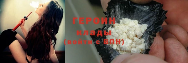 ГАЛЛЮЦИНОГЕННЫЕ ГРИБЫ Рославль
