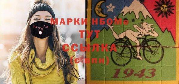 амфетамин Алзамай