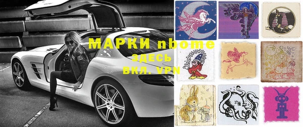 ПСИЛОЦИБИНОВЫЕ ГРИБЫ Алексеевка