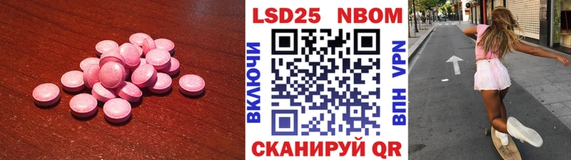 цены   Калининск  Лсд 25 экстази кислота 
