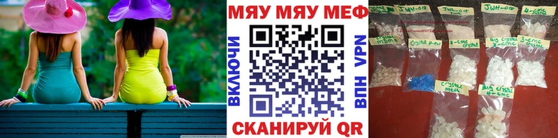 МЕФ 4 MMC  где купить наркотик  Калининск 