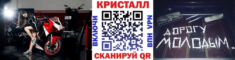 Метамфетамин винт  Калининск 