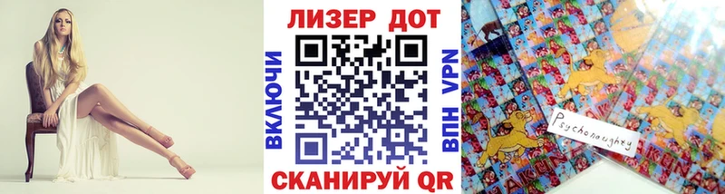 MEGA ONION  Калининск  Марки 25I-NBOMe 1,5мг  цены  