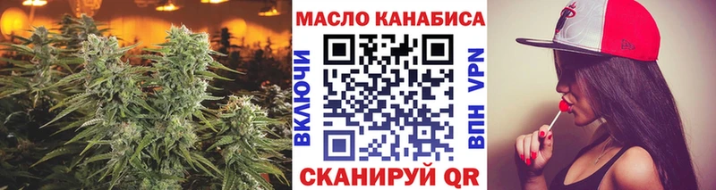 ТГК Wax  Калининск 