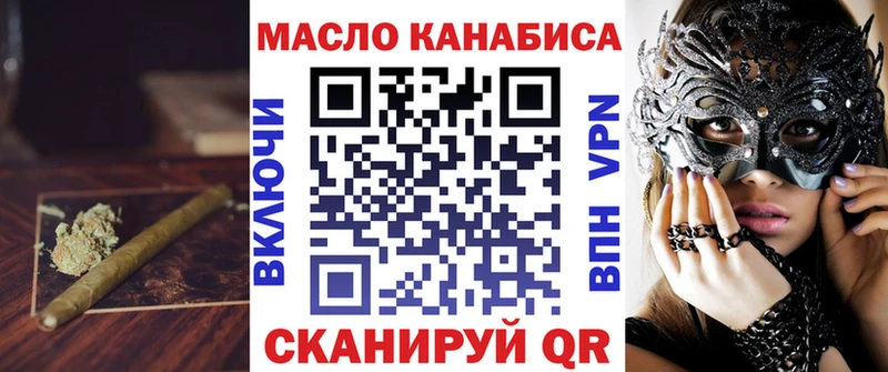 Дистиллят ТГК гашишное масло Калининск
