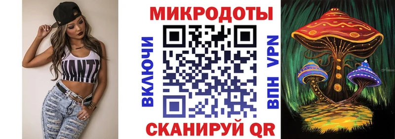 купить закладку Калининск Псилоцибиновые грибы прущие грибы